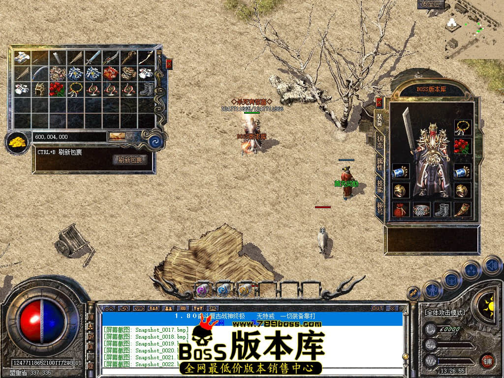 Snapshot_0025.jpg