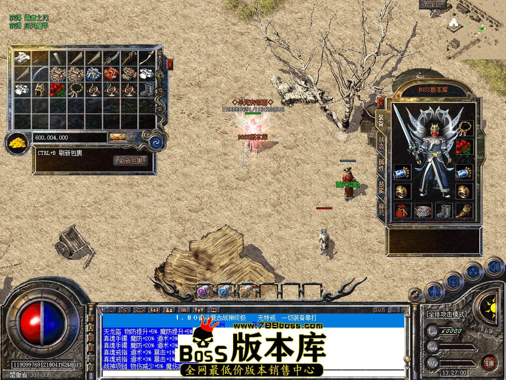 Snapshot_0027.jpg