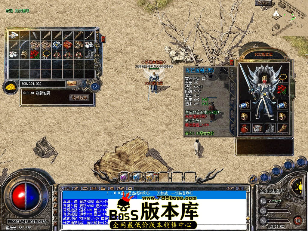 Snapshot_0028.jpg