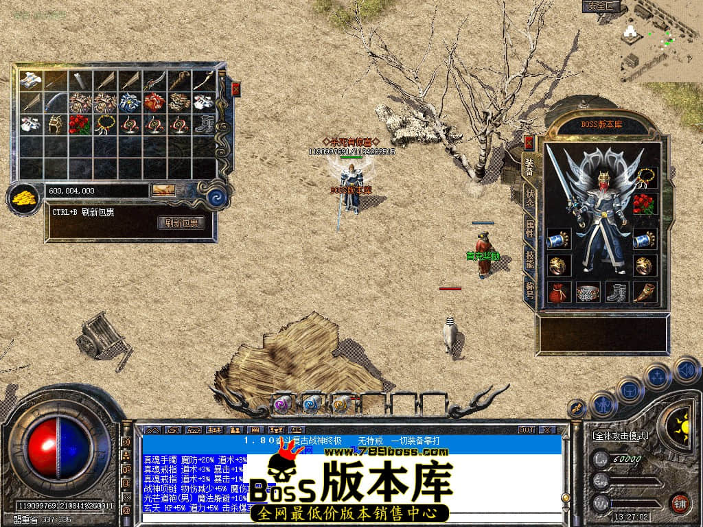 Snapshot_0029.jpg