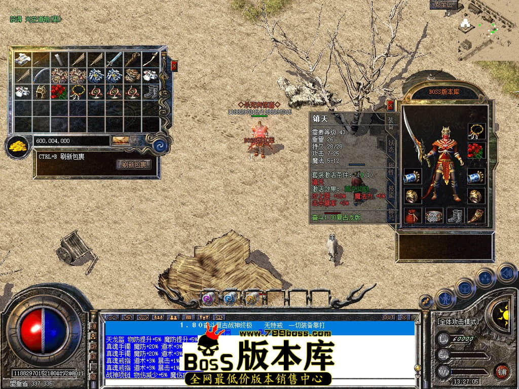 Snapshot_0031.jpg