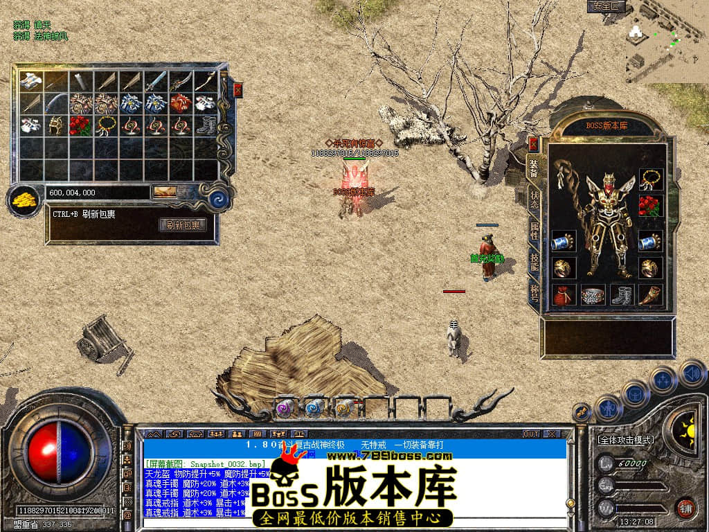 Snapshot_0033.jpg