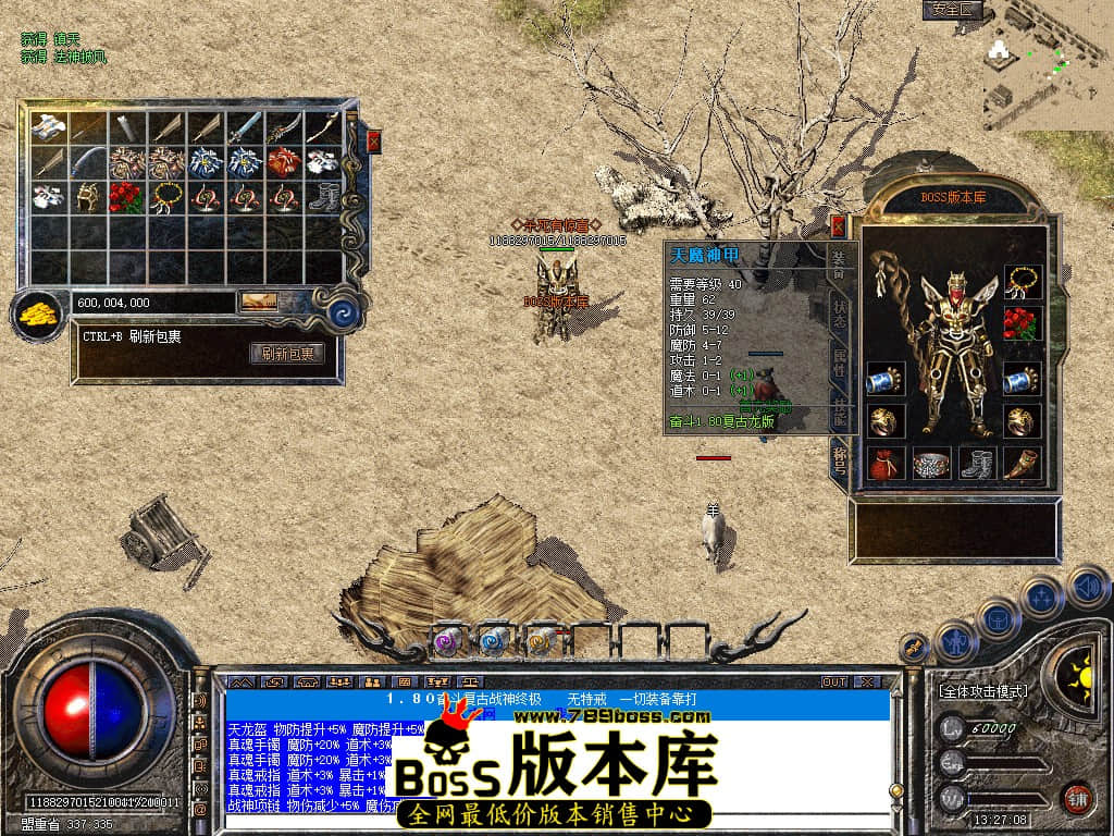 Snapshot_0034.jpg