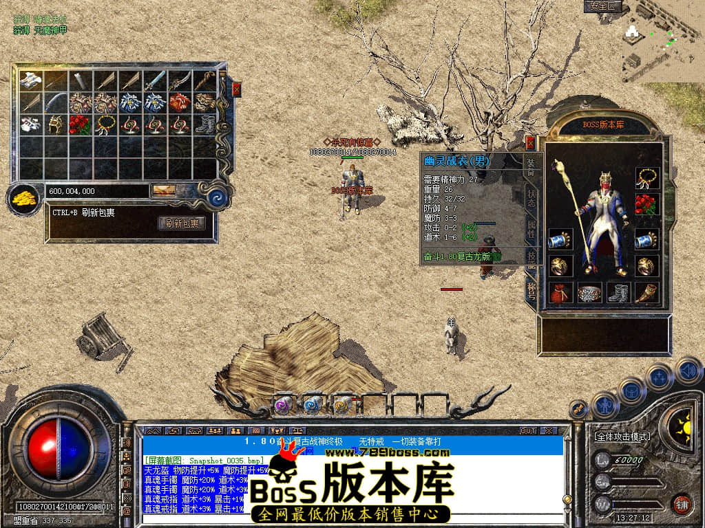 Snapshot_0037.jpg