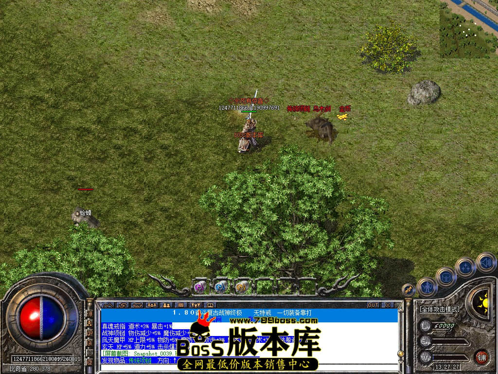 Snapshot_0040.jpg