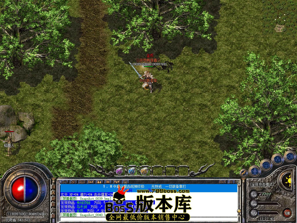 Snapshot_0042.jpg