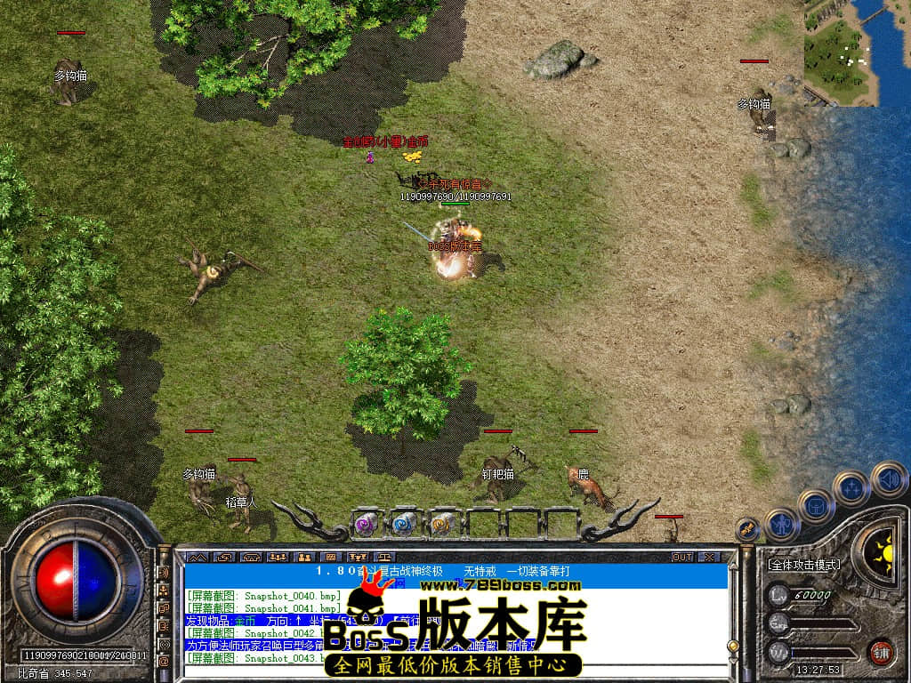 Snapshot_0044.jpg