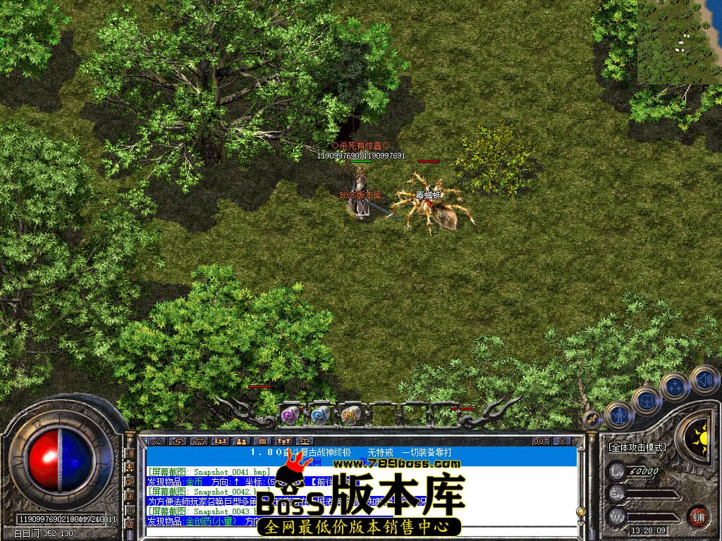 Snapshot_0045.jpg