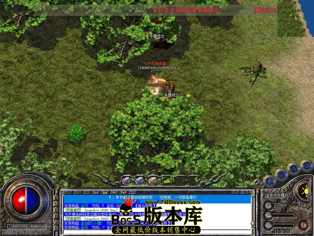 Snapshot_0046.jpg
