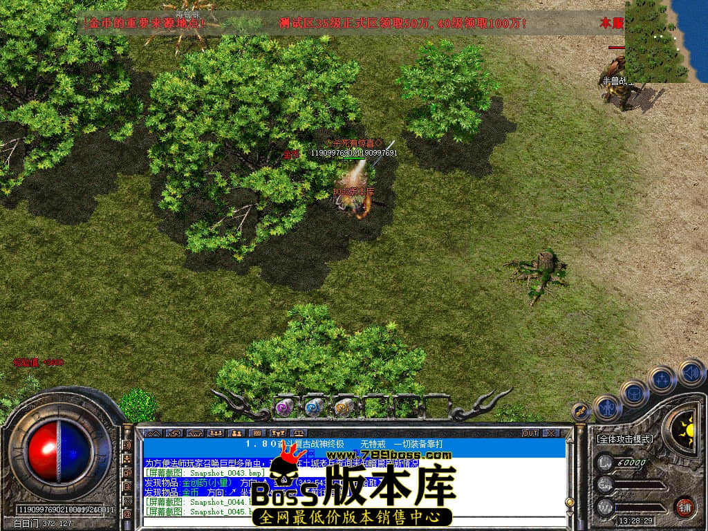 Snapshot_0047.jpg