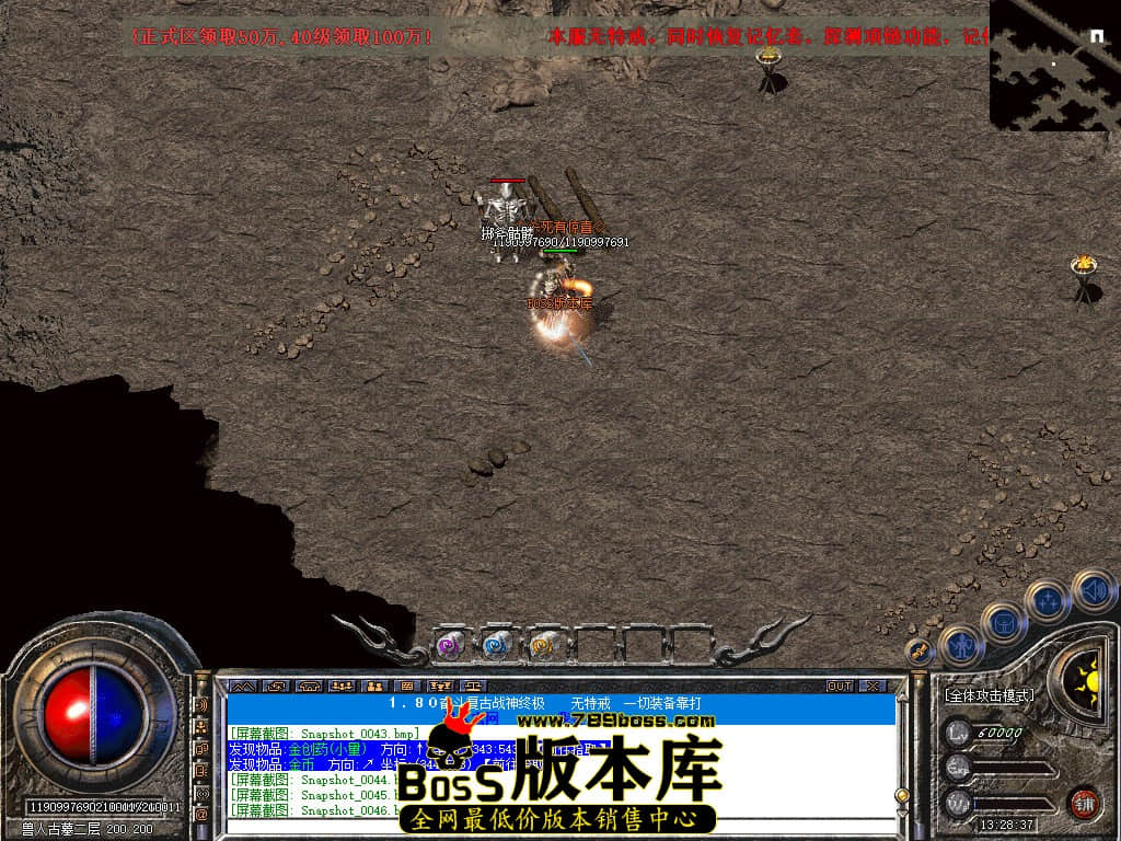 Snapshot_0048.jpg
