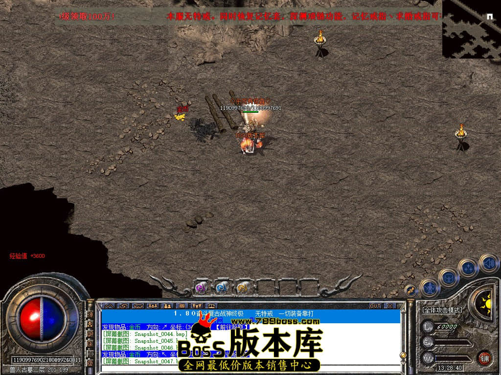 Snapshot_0049.jpg