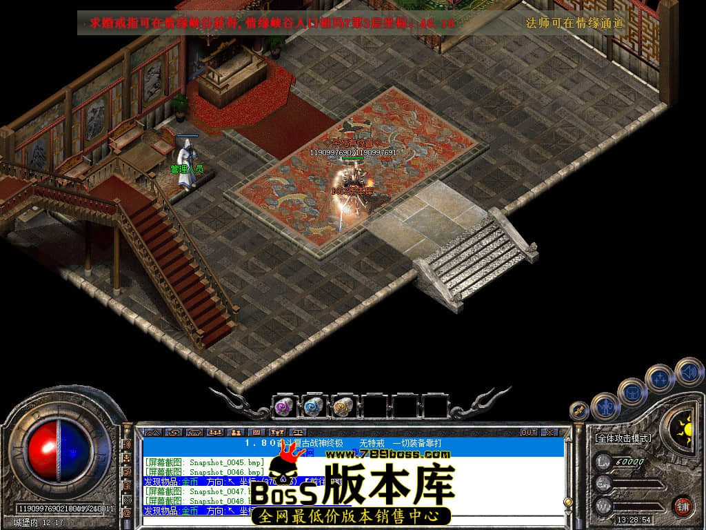 Snapshot_0050.jpg