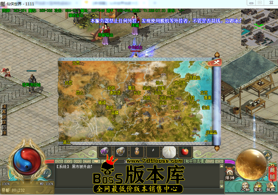 QQ拼音截图未命名.png