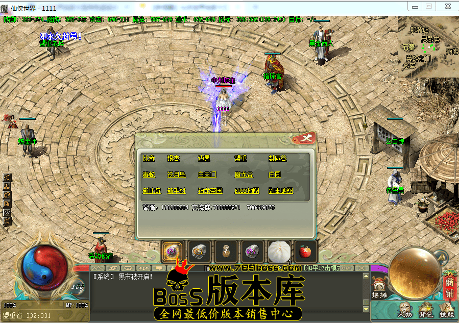 QQ拼音截图未命名2.png