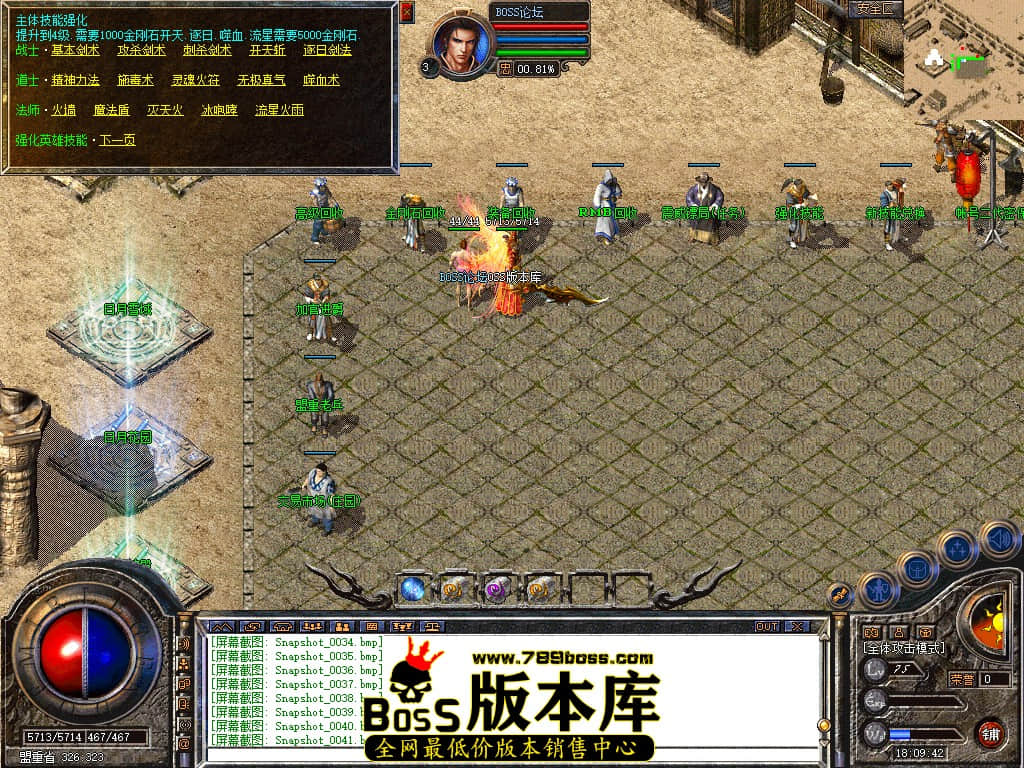 Snapshot_0042.jpg