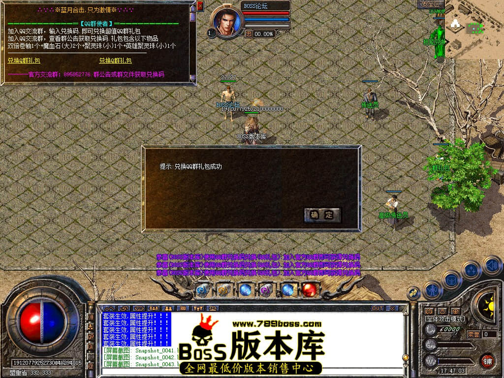 Snapshot_0044.jpg