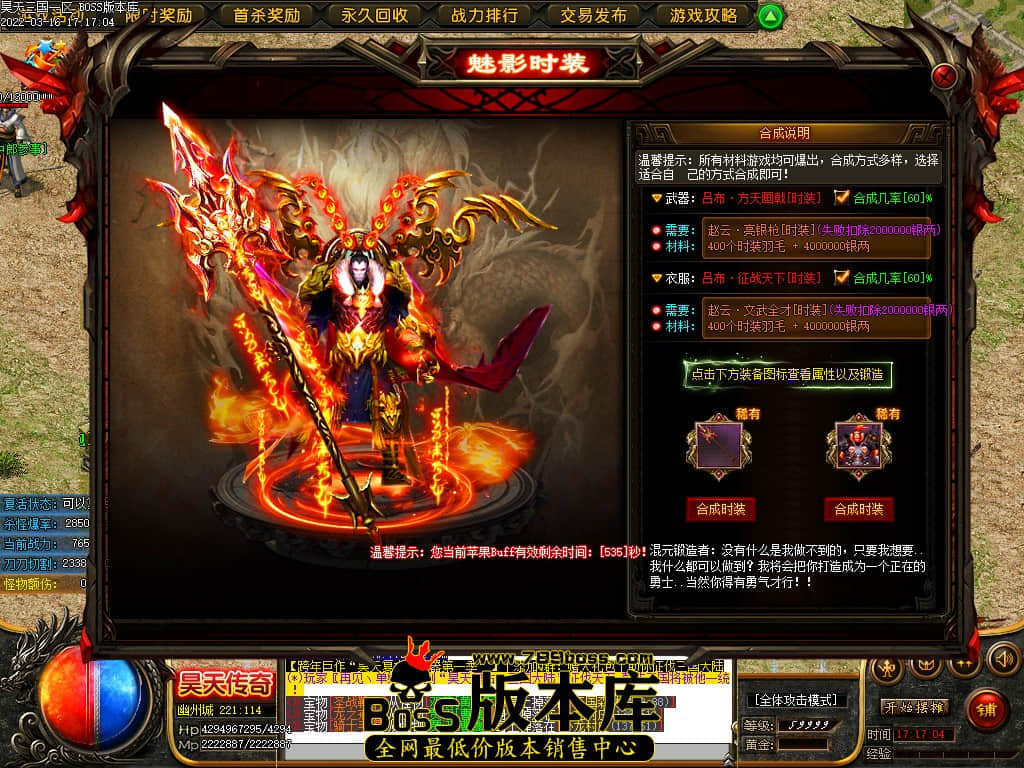 3月最新独家春秋之后昊天三国剧情专属打金单职业传奇版本-智能假人-有光柱-大背包-PG/ESP插件-第六大陆-沙城捐献-狂暴之力-GOM引擎