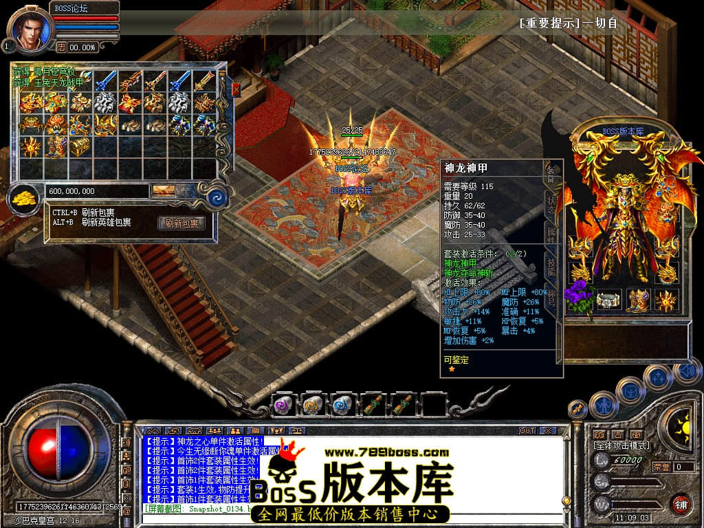 Snapshot_0135.jpg