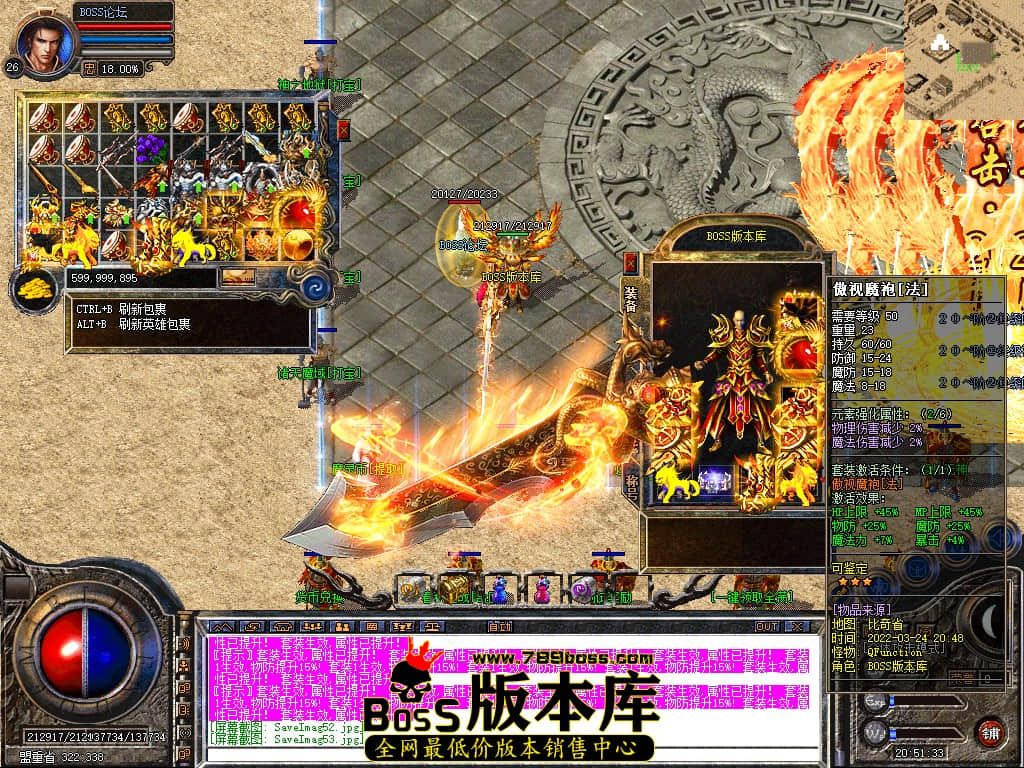 SaveImag54.jpg