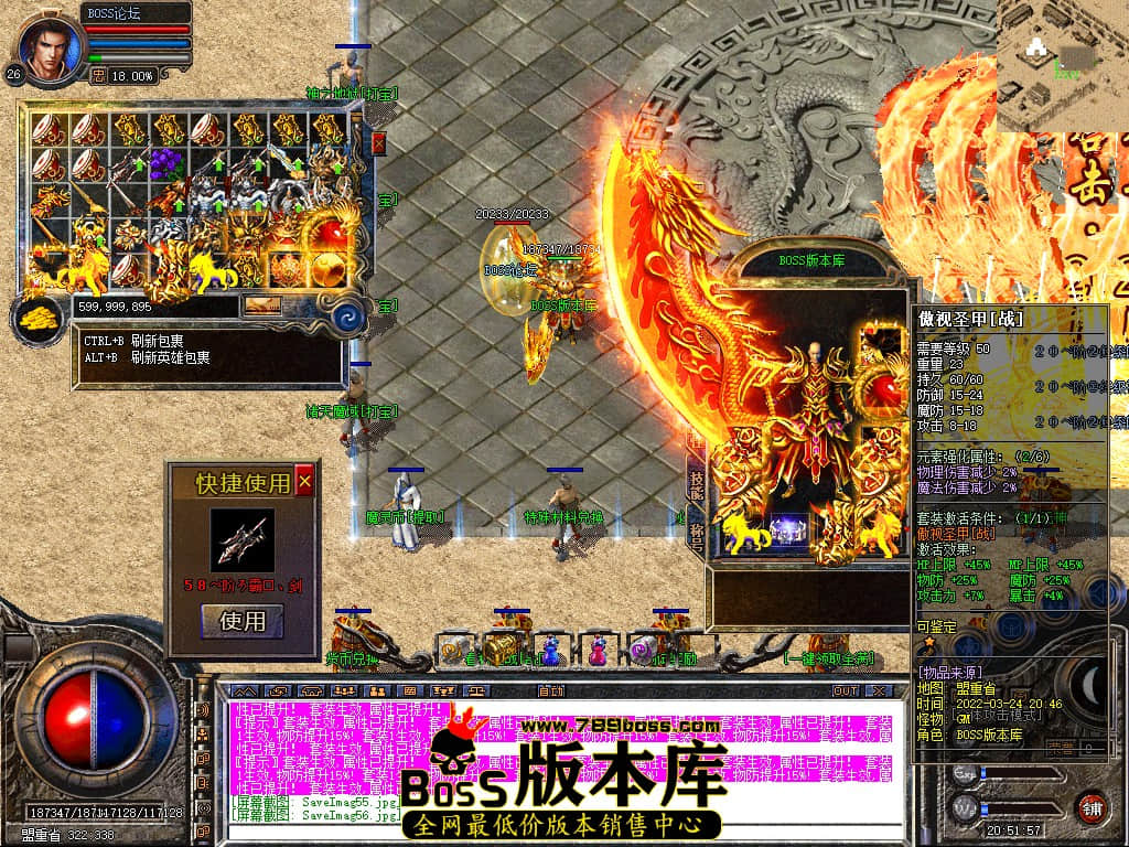 SaveImag57.jpg