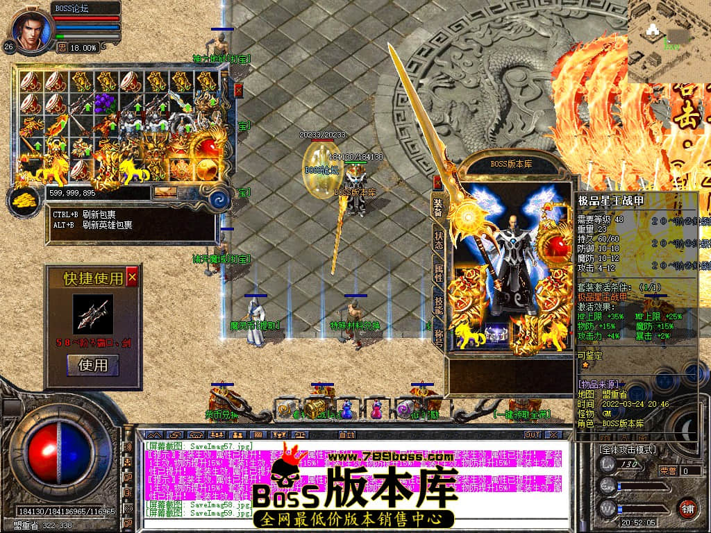 SaveImag60.jpg
