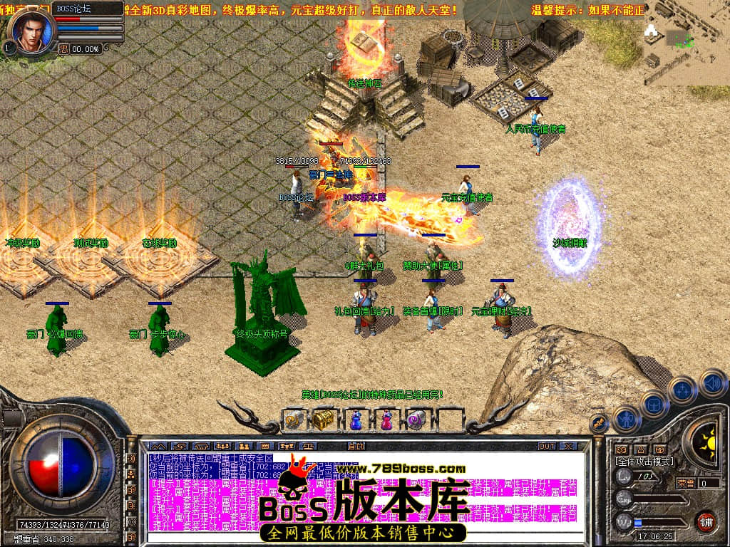SaveImag04.jpg