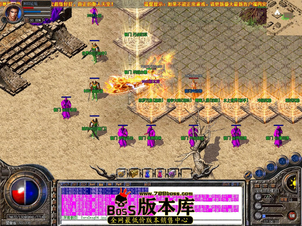 SaveImag05.jpg