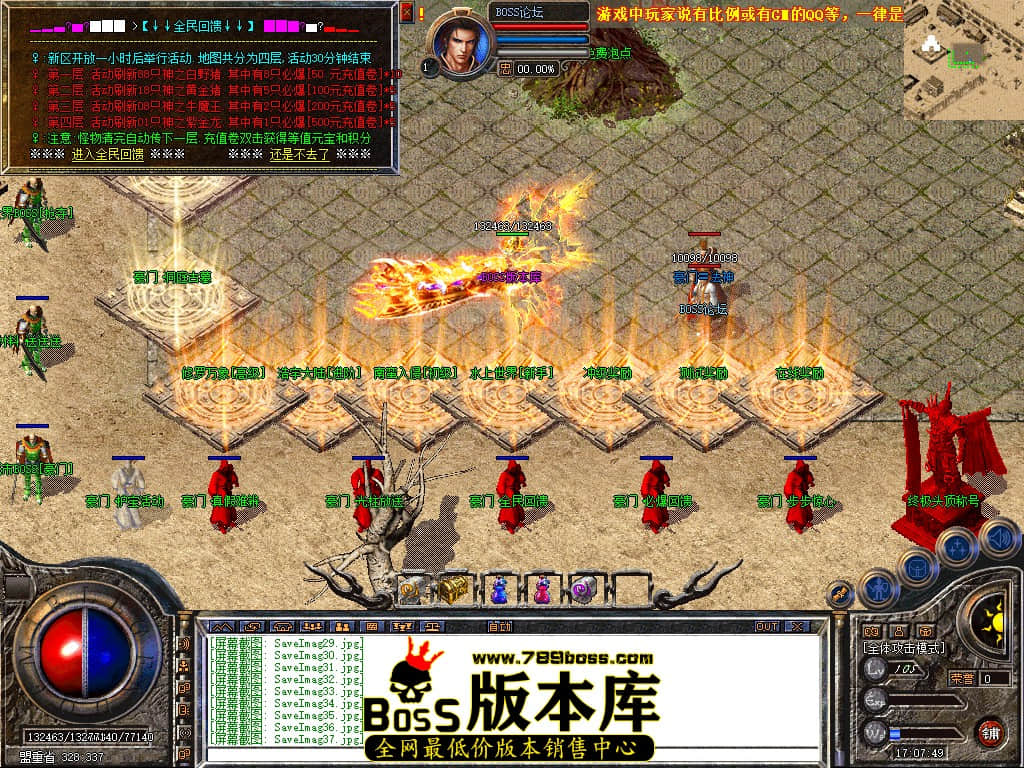 SaveImag38.jpg
