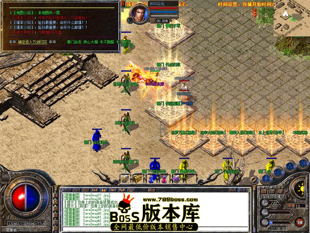 SaveImag44.jpg