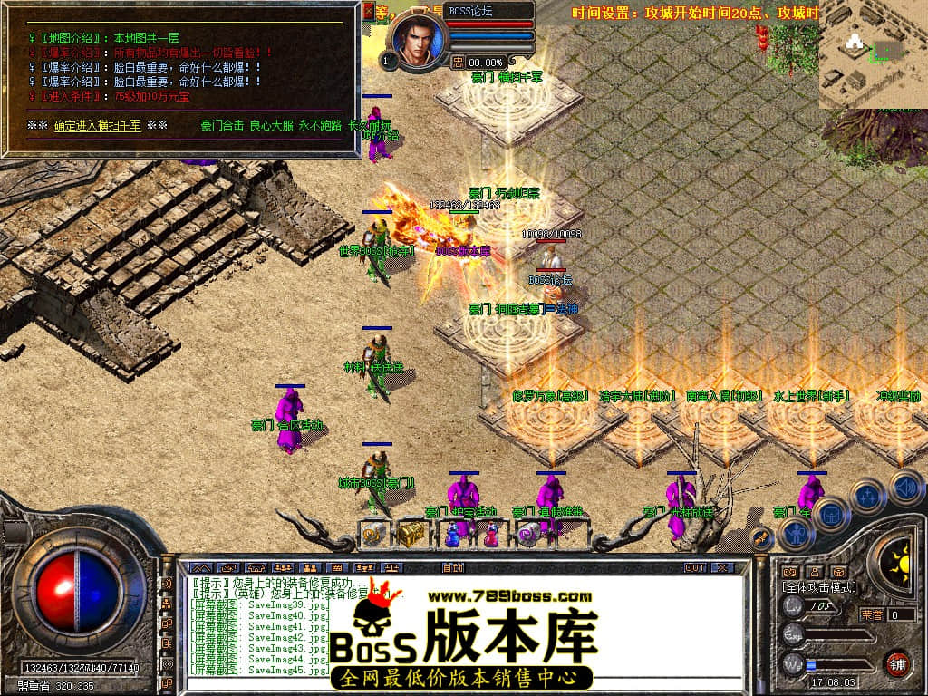 SaveImag46.jpg