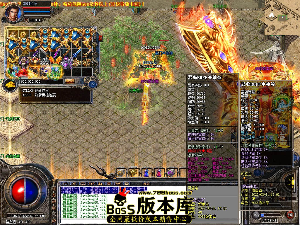 SaveImag60.jpg