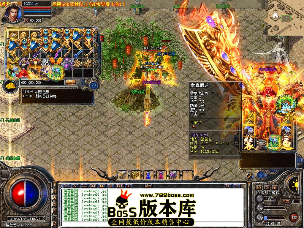 SaveImag64.jpg