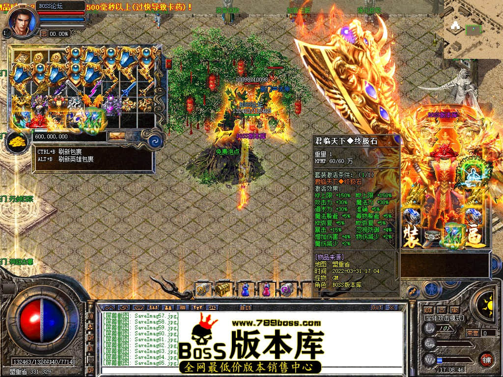 SaveImag66.jpg