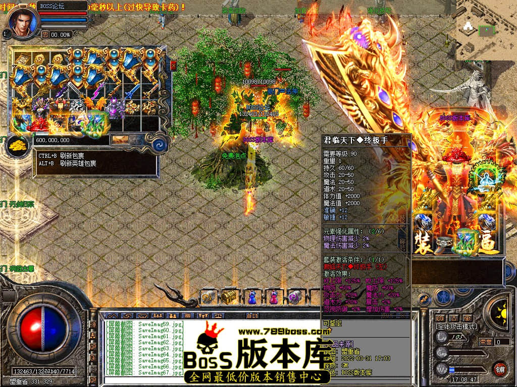 SaveImag68.jpg