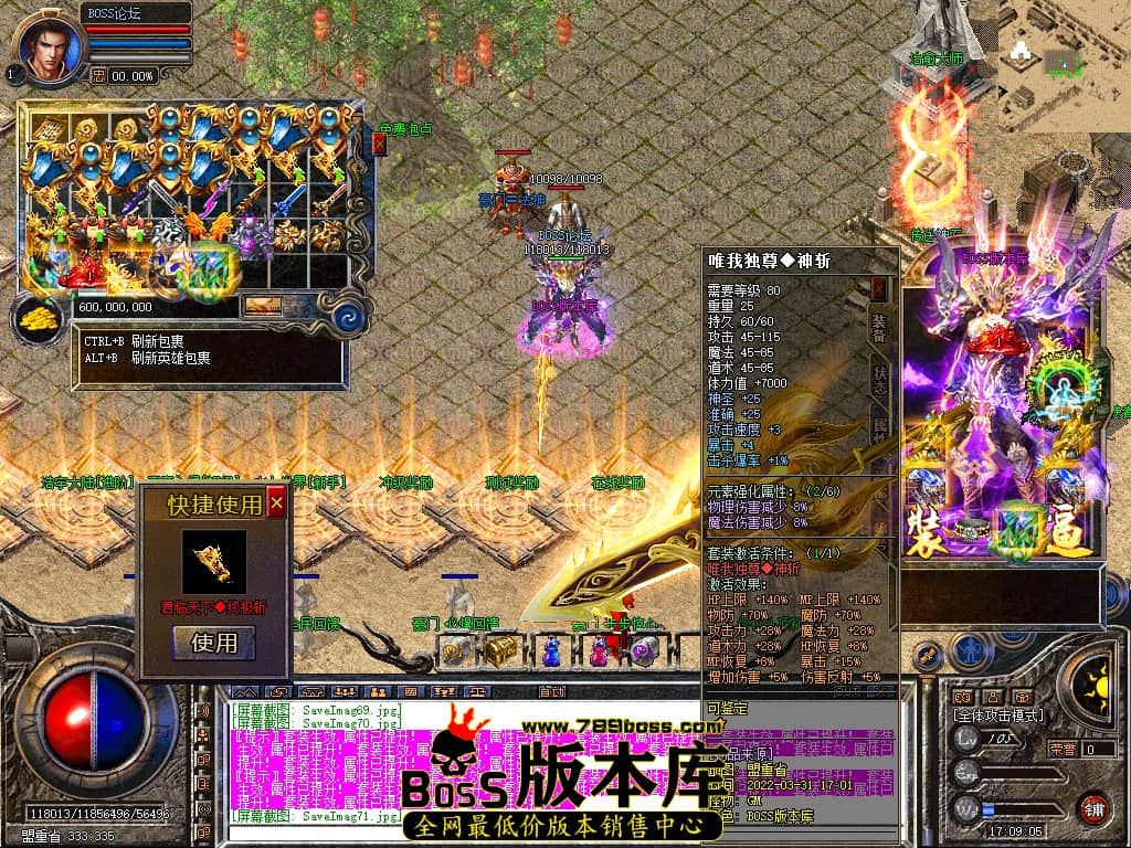 SaveImag72.jpg