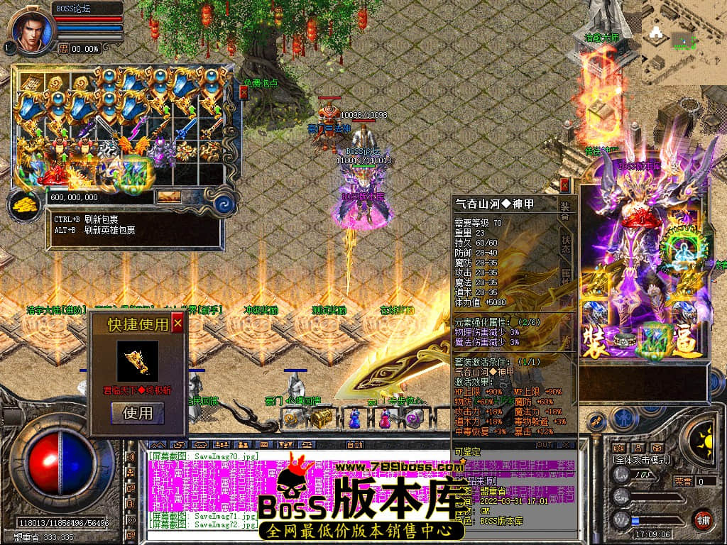 SaveImag73.jpg
