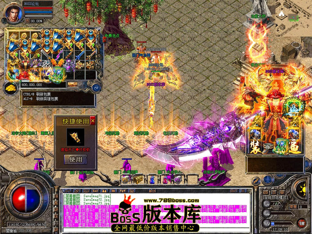 SaveImag74.jpg