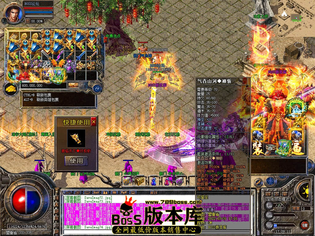 SaveImag75.jpg