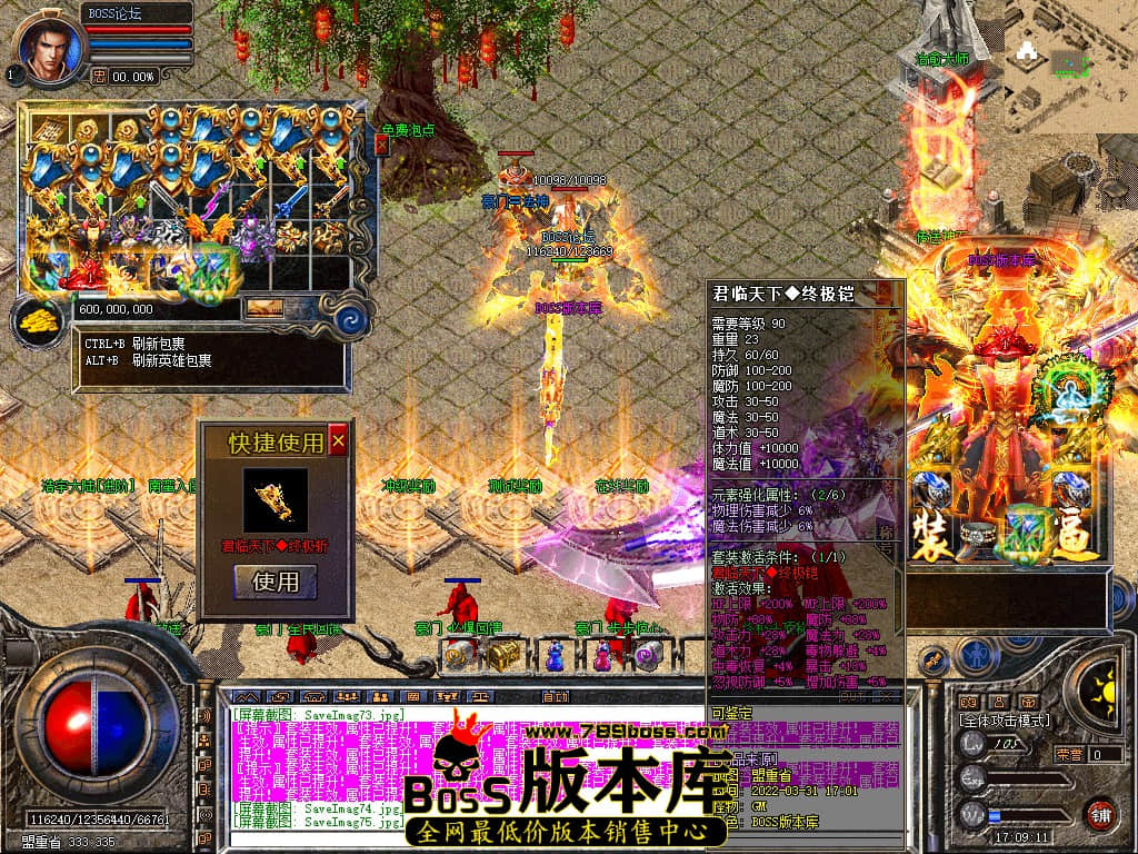 SaveImag76.jpg