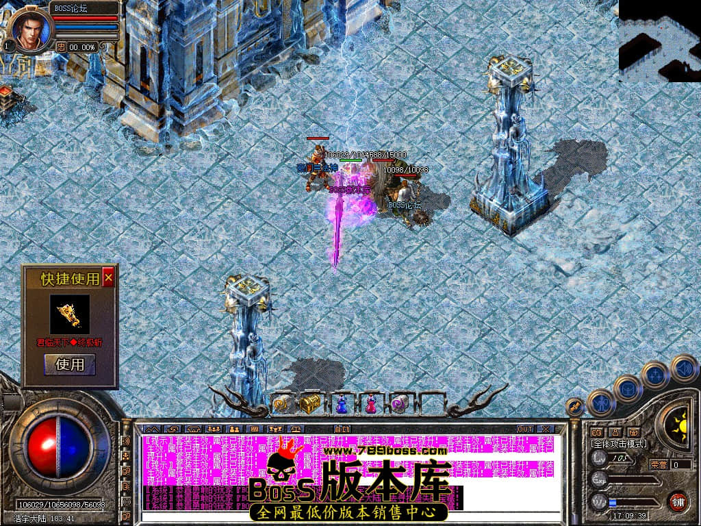 SaveImag86.jpg