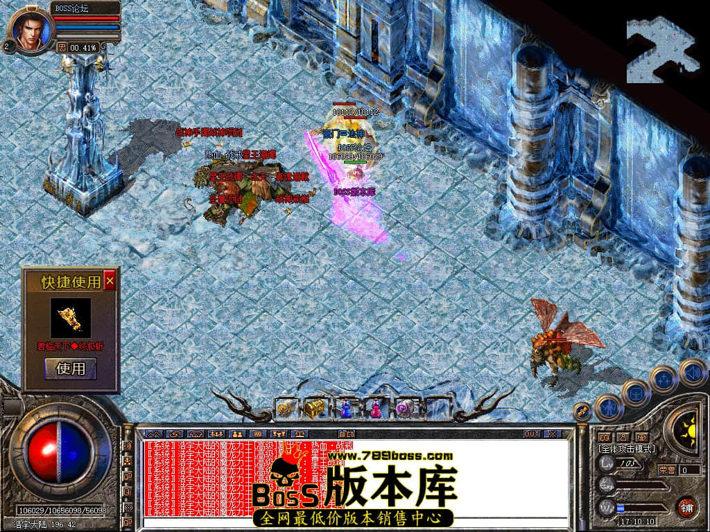 SaveImag87.jpg