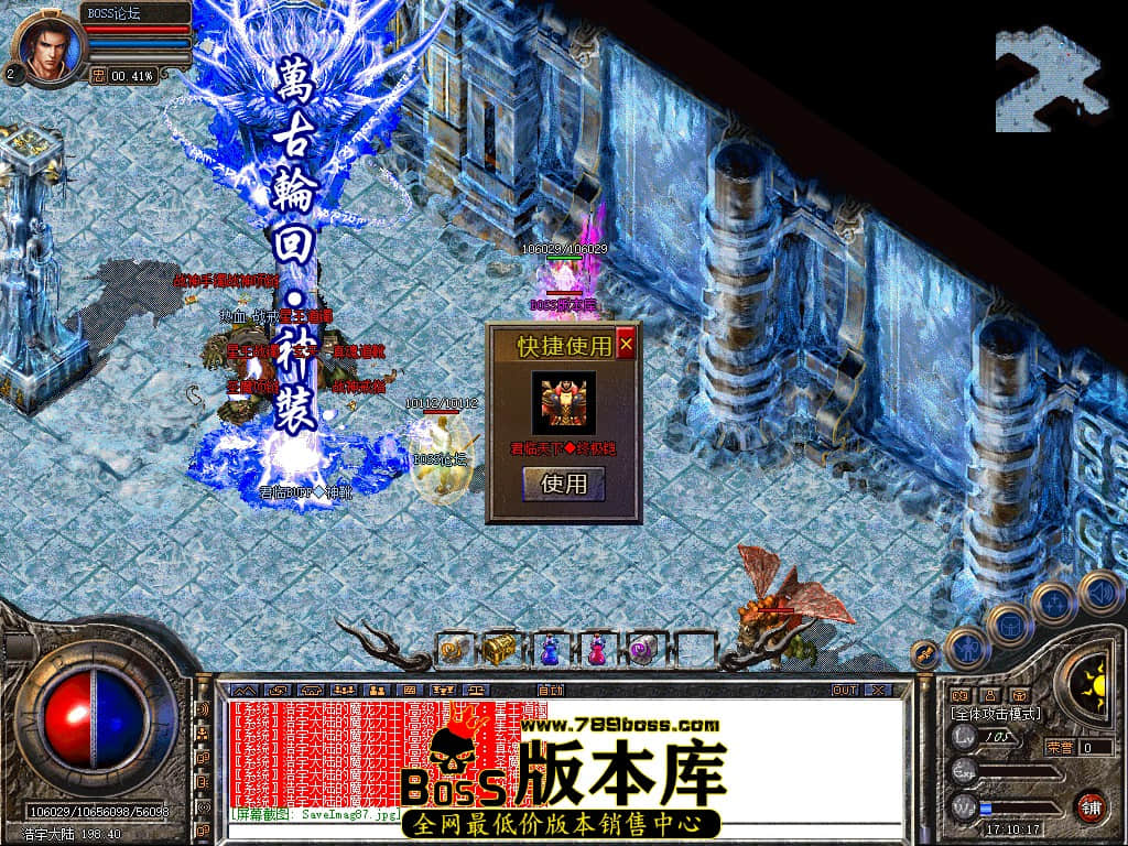SaveImag88.jpg