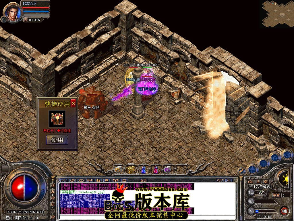 SaveImag90.jpg