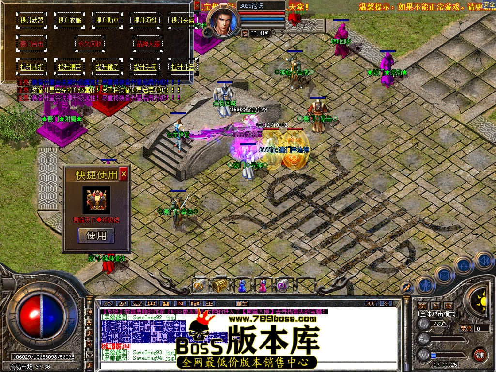 SaveImag95.jpg