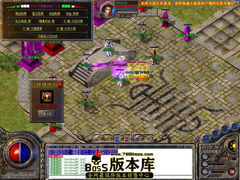 SaveImag99.jpg