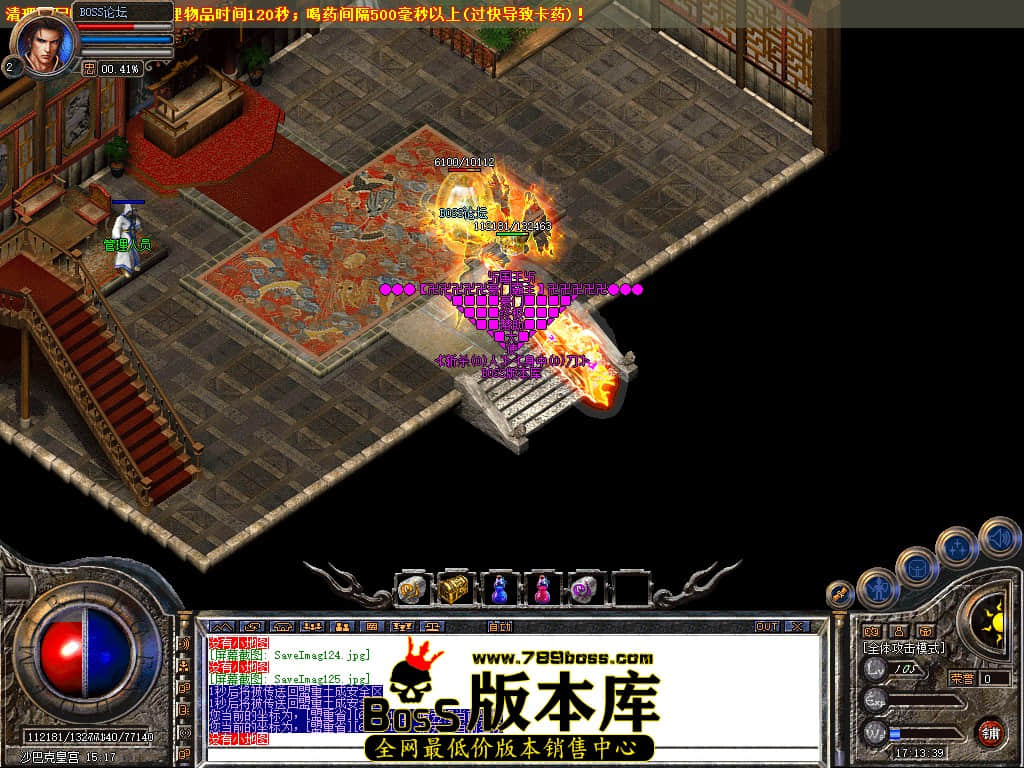 SaveImag126.jpg