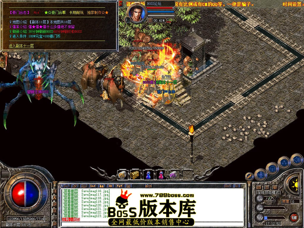 SaveImag124.jpg