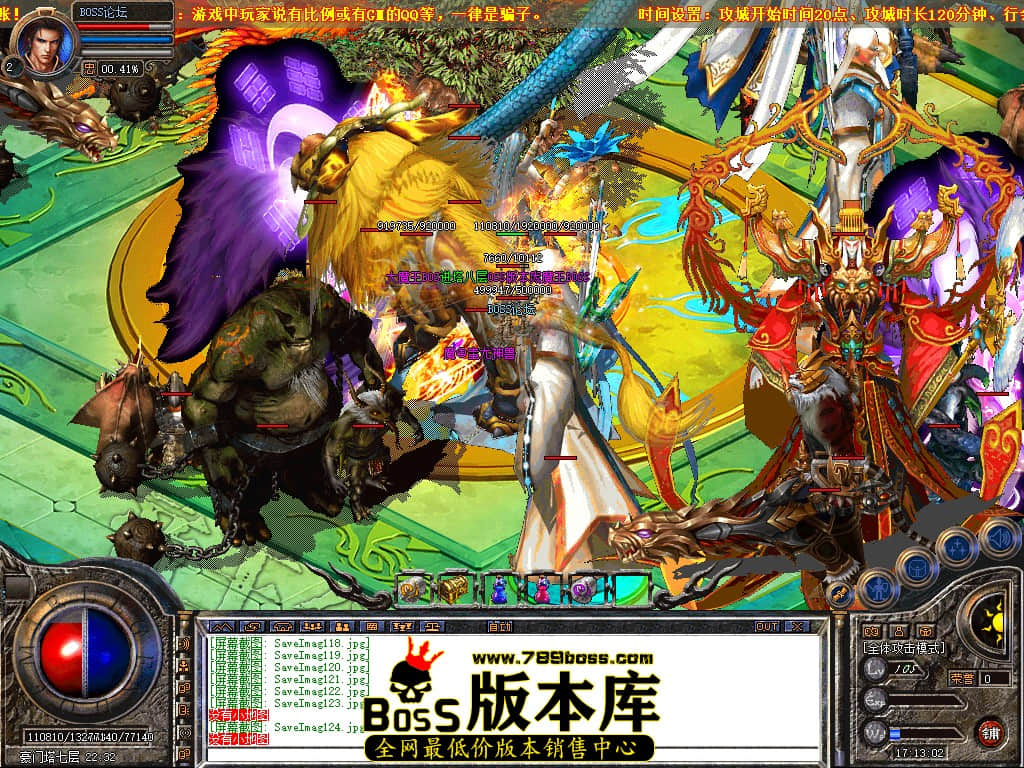SaveImag125.jpg
