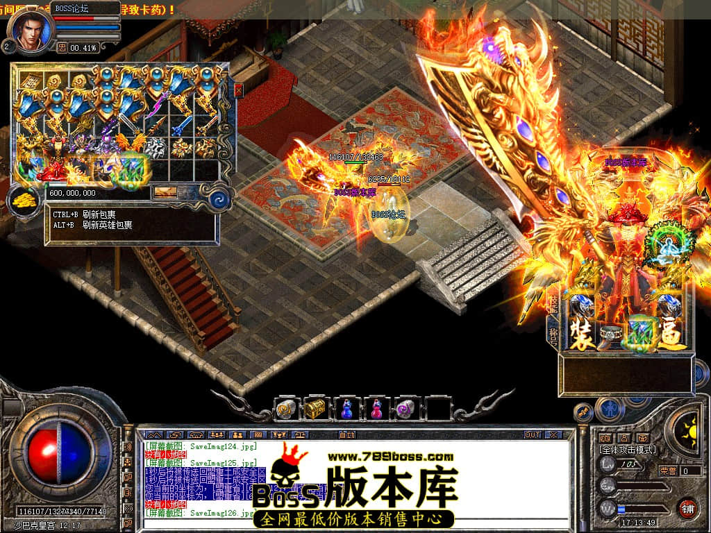 SaveImag127.jpg